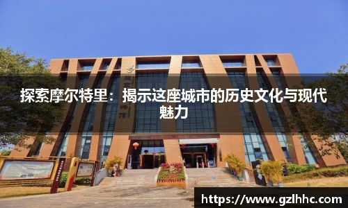 九游(NINE GAME)体育··官方网站-九游连接体育未来