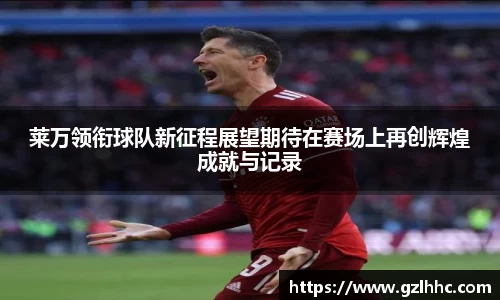 九游(NINE GAME)体育··官方网站-九游连接体育未来